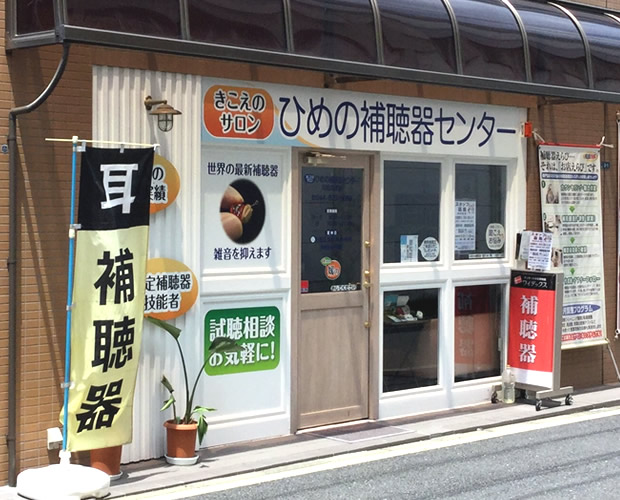 川崎高津店